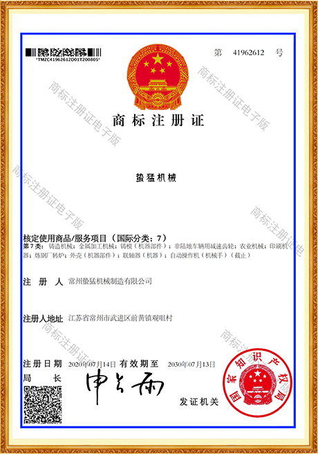 Certificate Of Honor