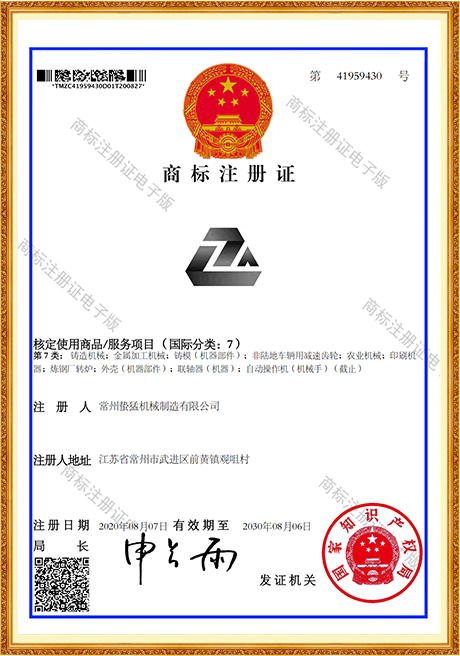 Certificate Of Honor