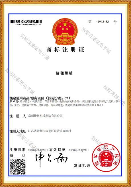 Certificate Of Honor